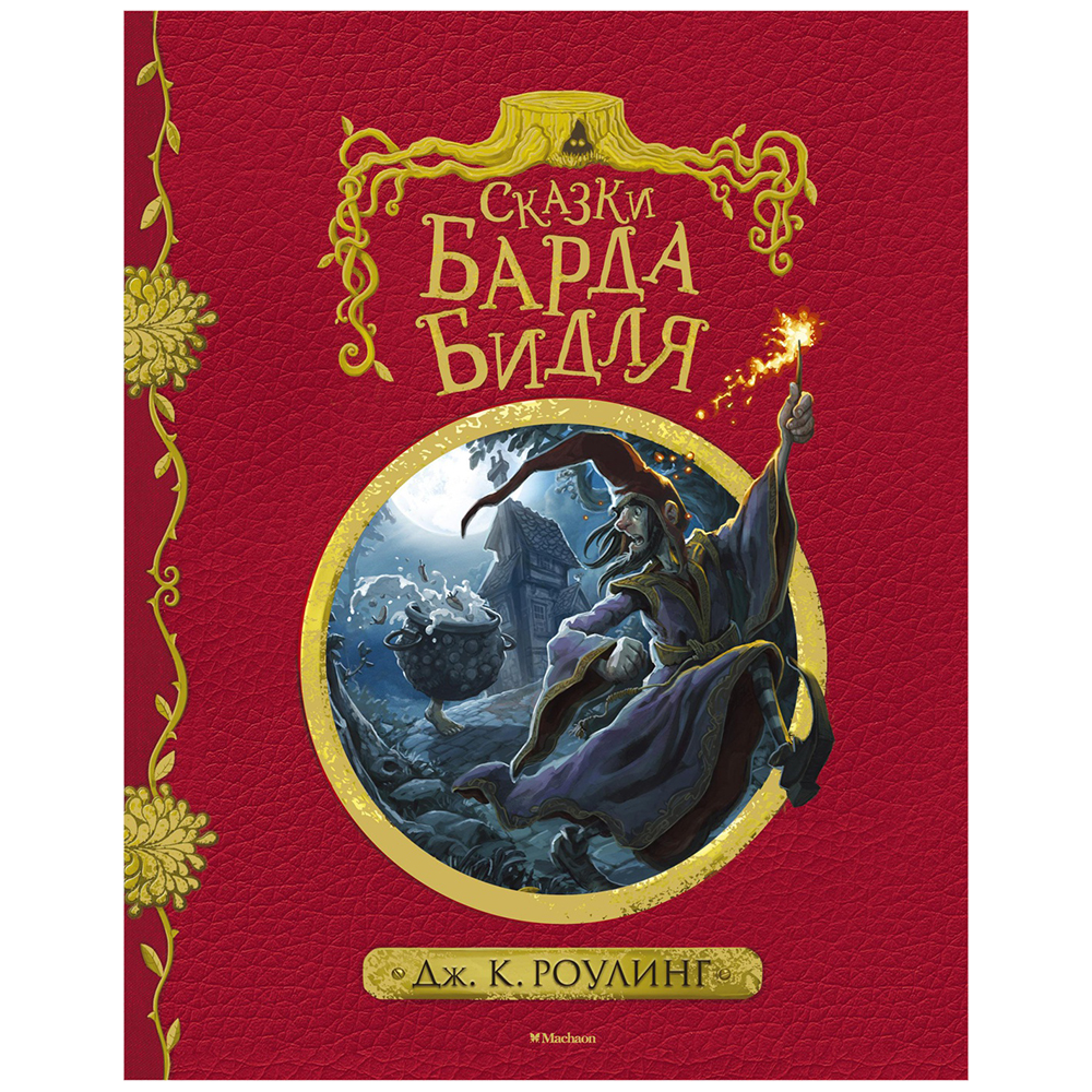 Книга 