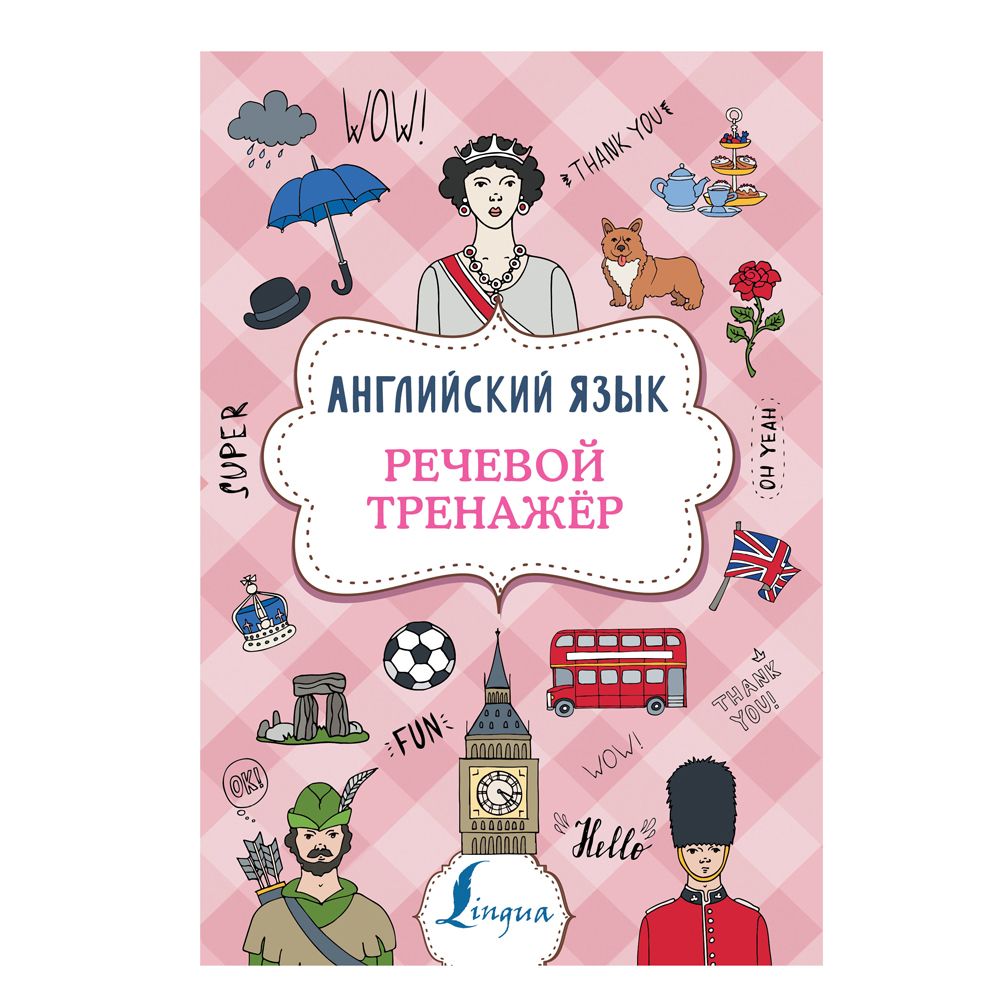 Книга 