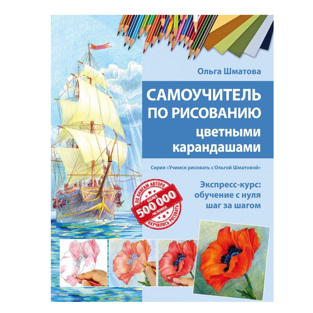 Книга 