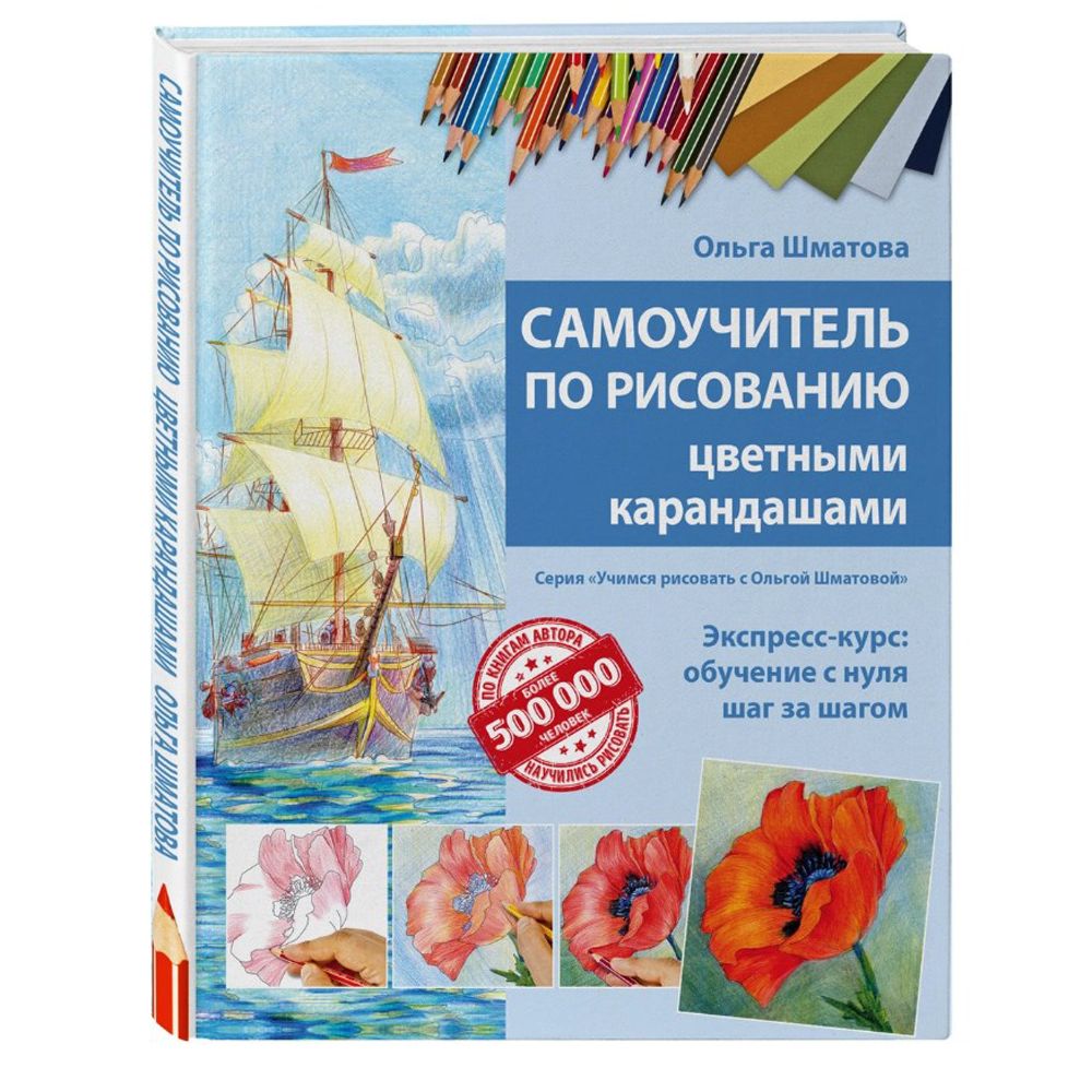 Книга 