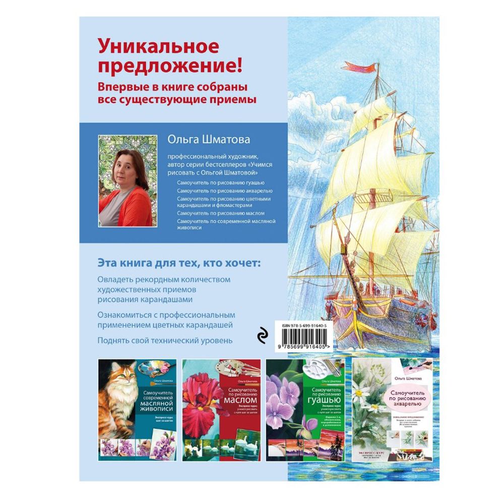 Книга 