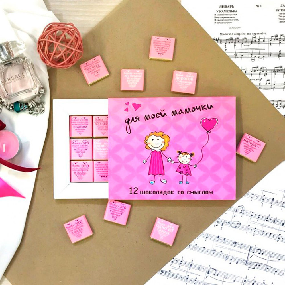 Шоколад молочный 