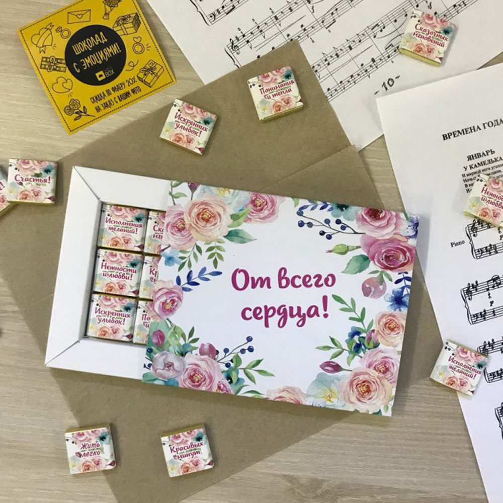 Шоколад молочный 