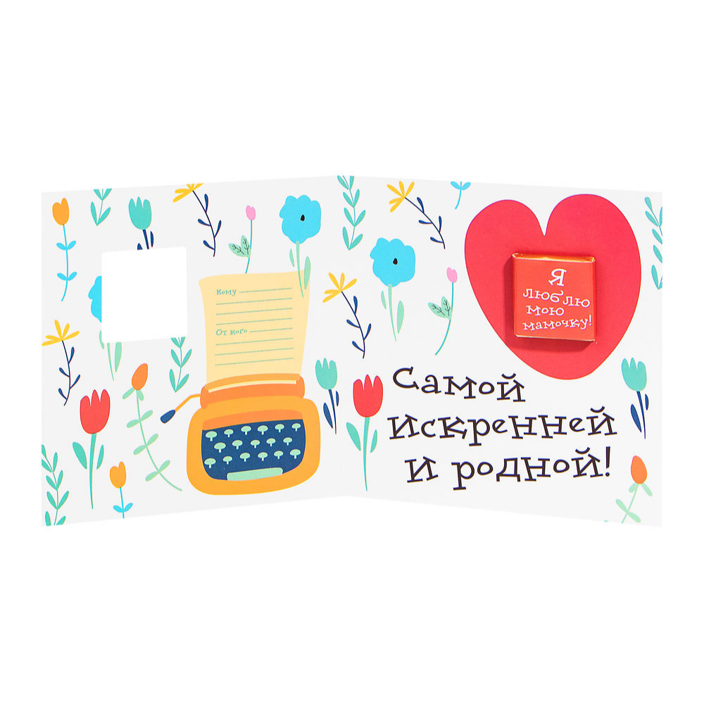 Шоколад молочный 