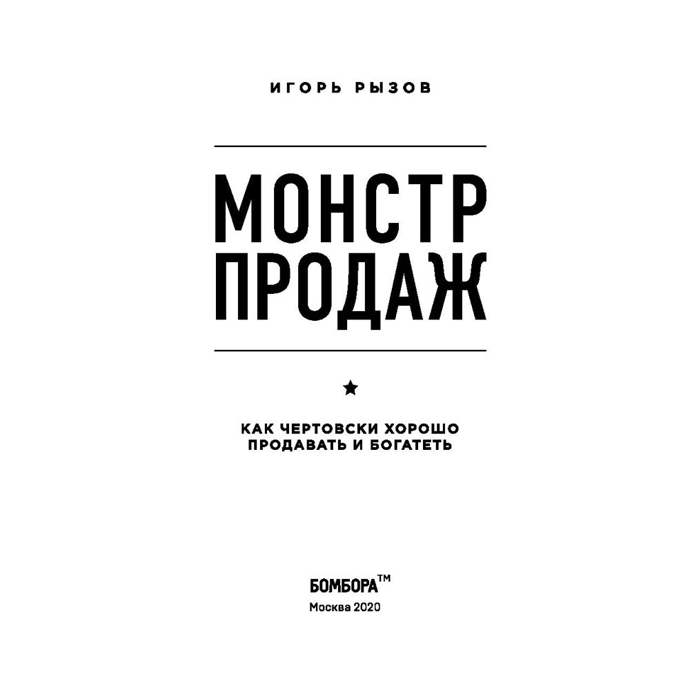 Книга 