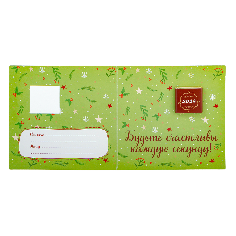 Шоколад молочный 