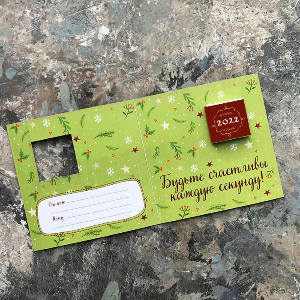 Шоколад молочный 