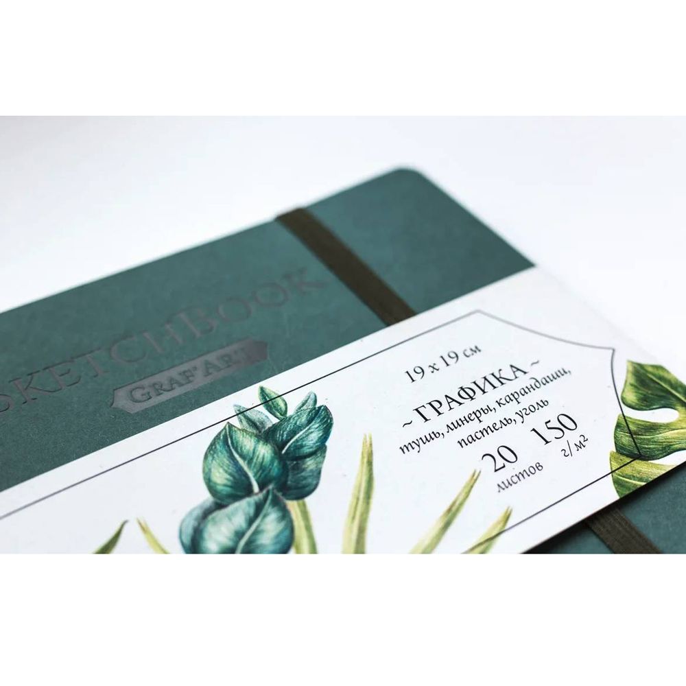 Скетчбук для графики 