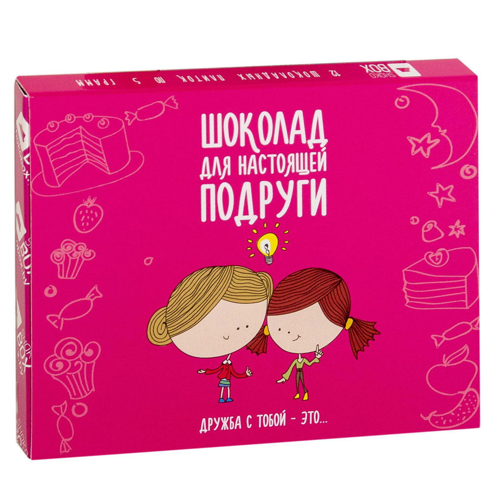 Шоколад молочный 