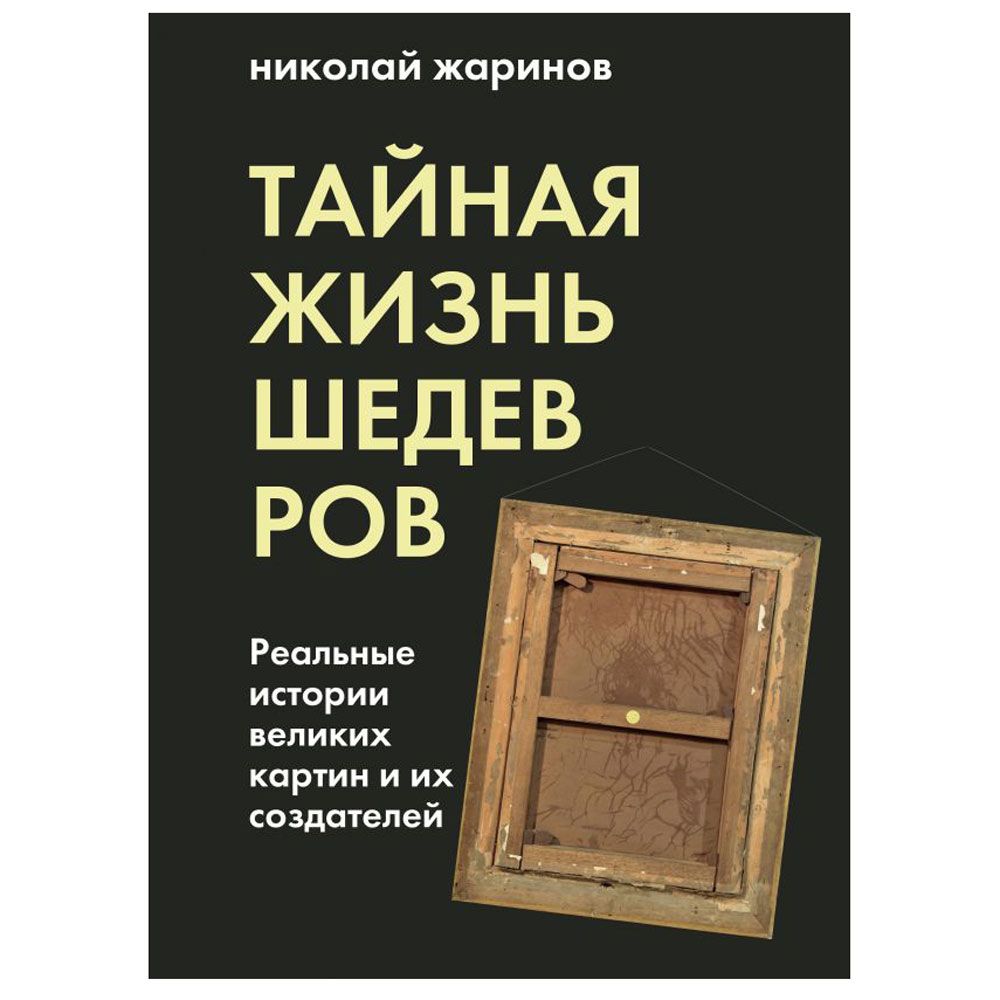 Книга 