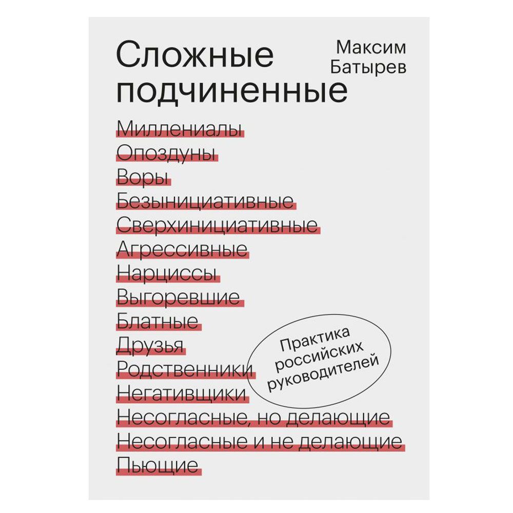 Книга 