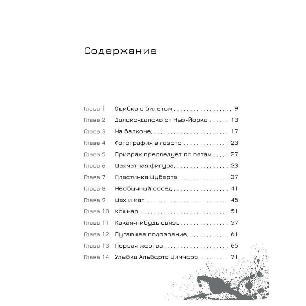 Книга 