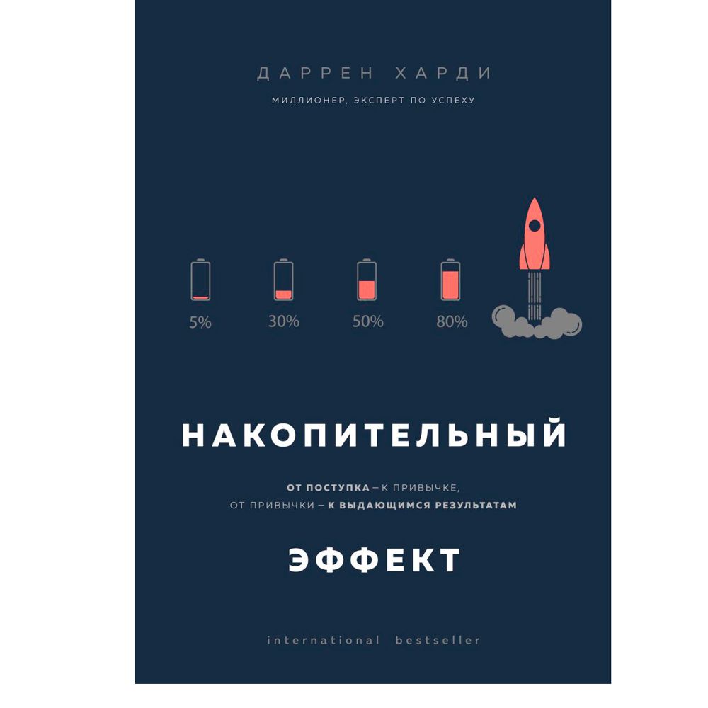 Книга 