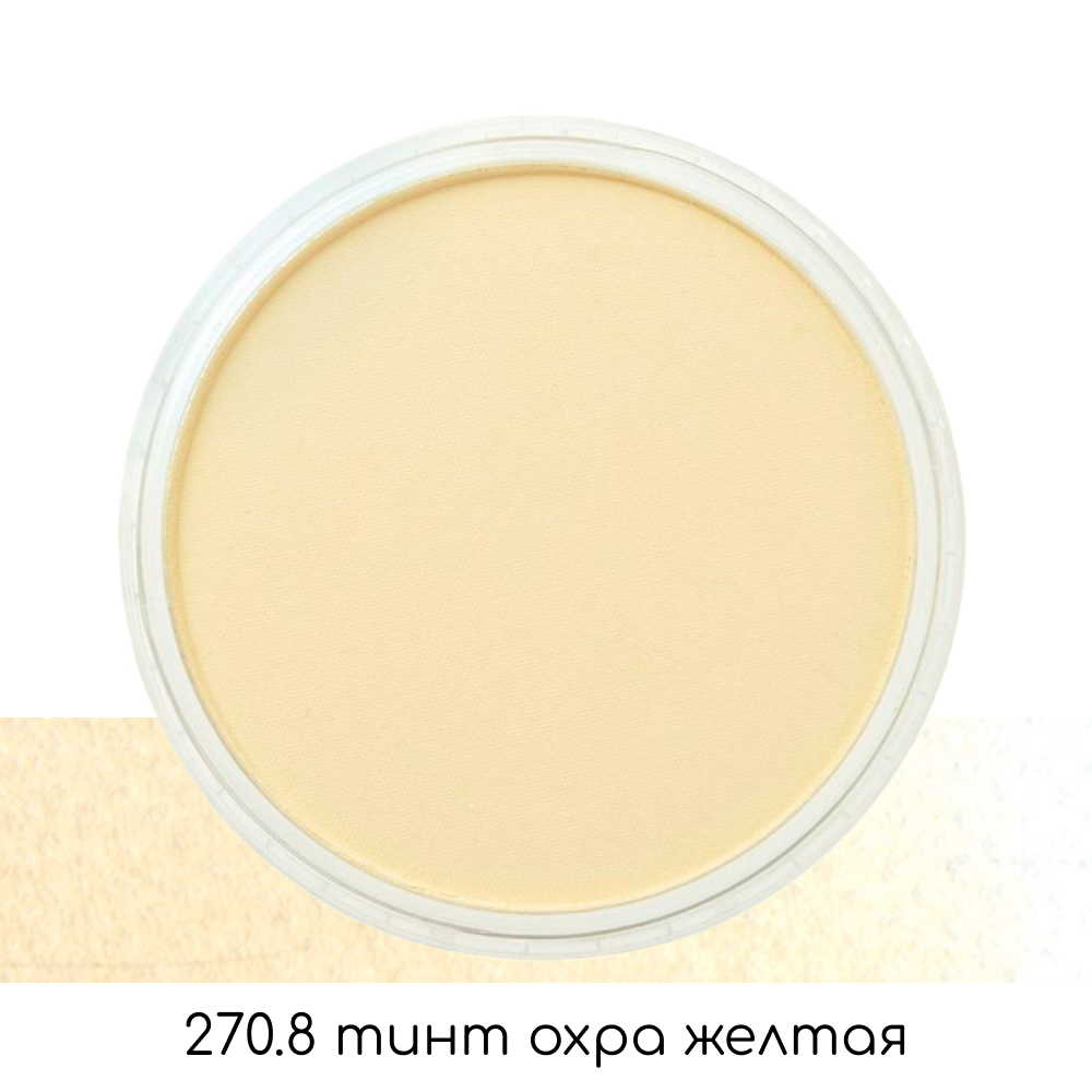 Ультрамягкая пастель 