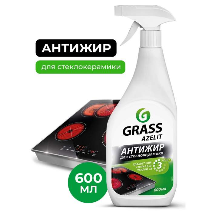 Средство чистящее для стеклокерамики 