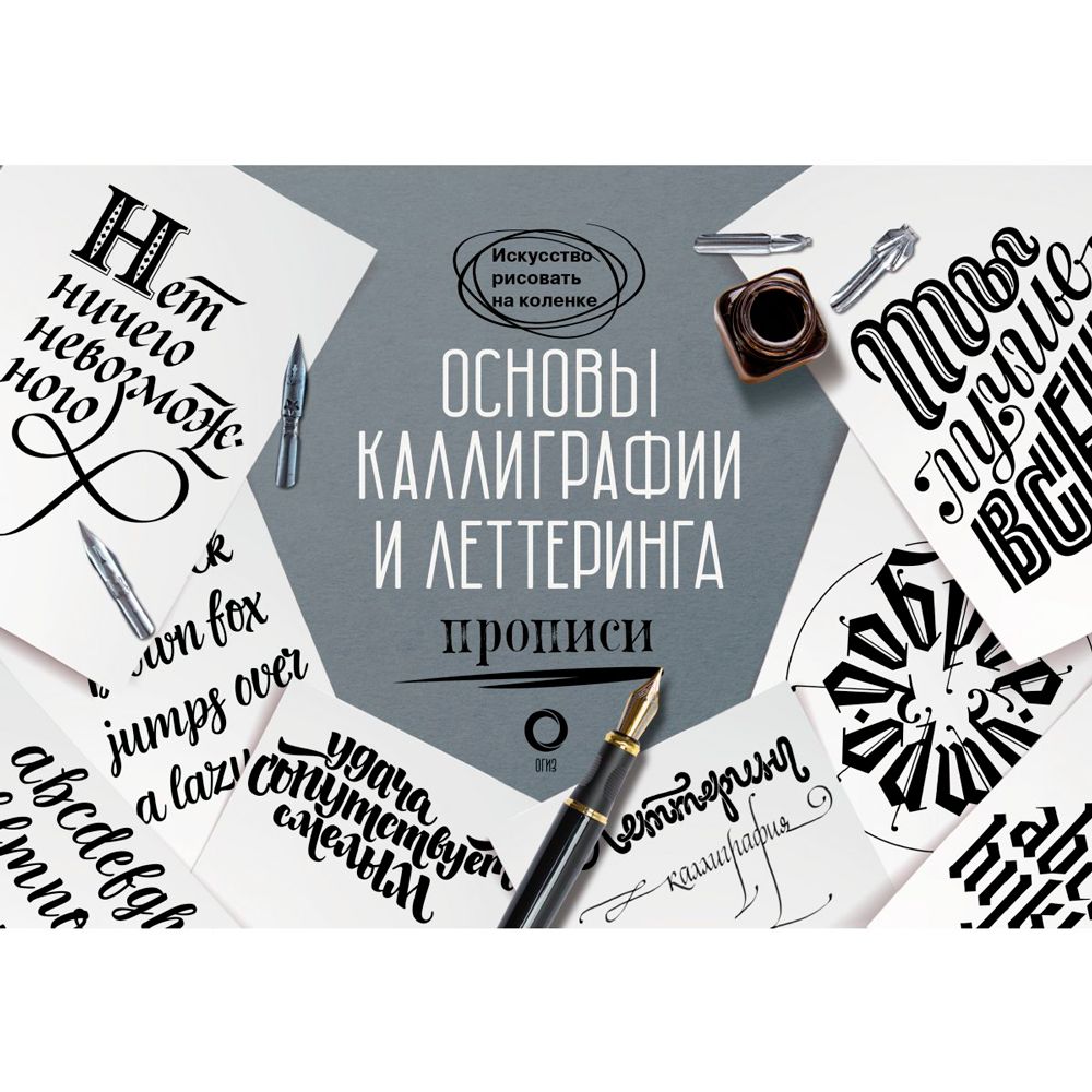 Книга 