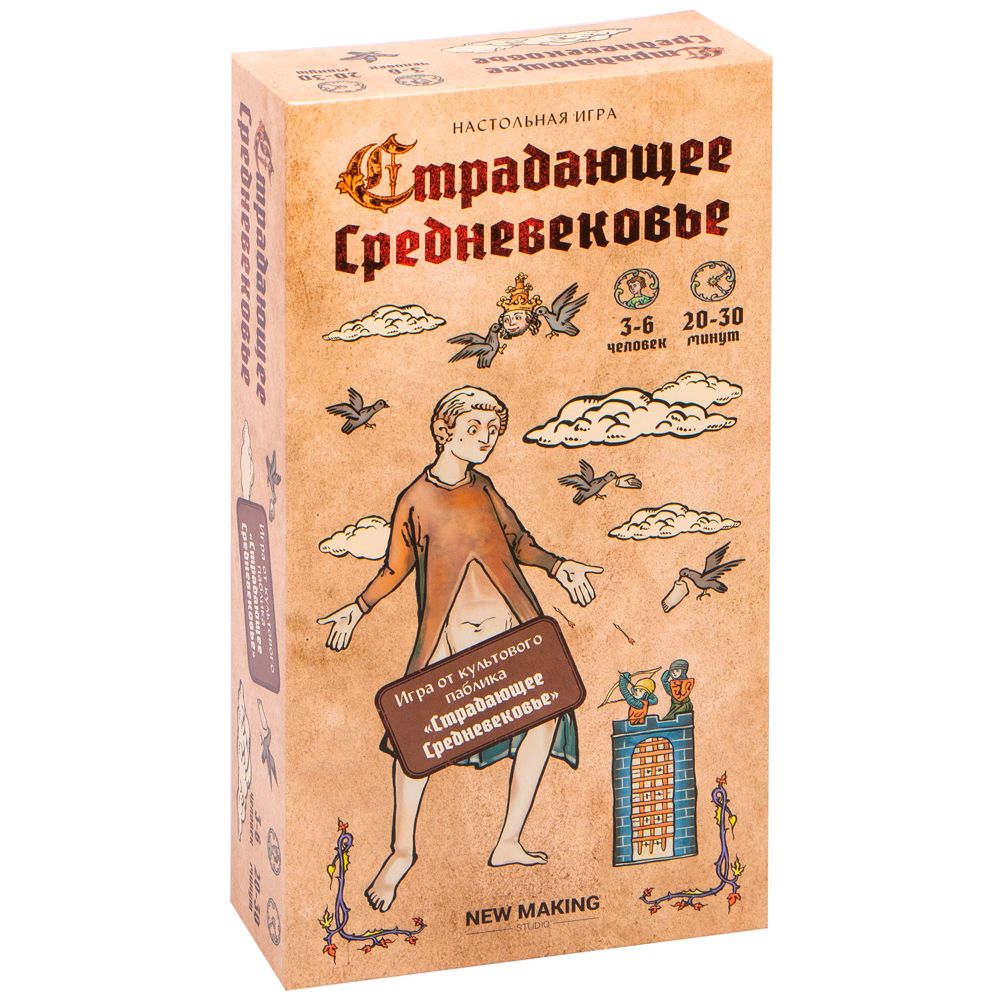 Игра настольная 
