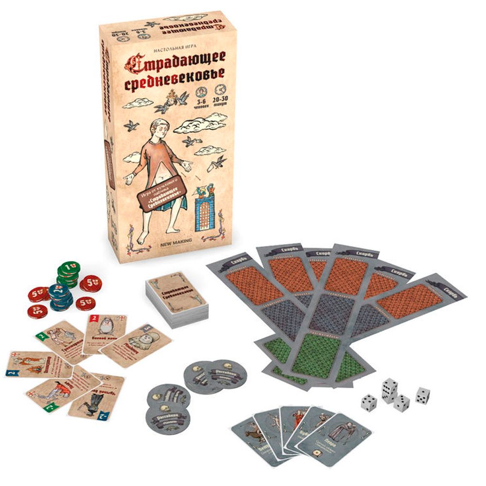 Игра настольная 