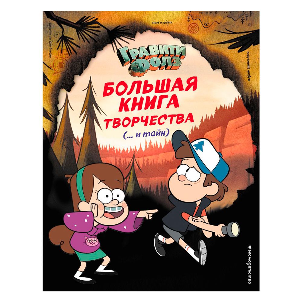 Книга 