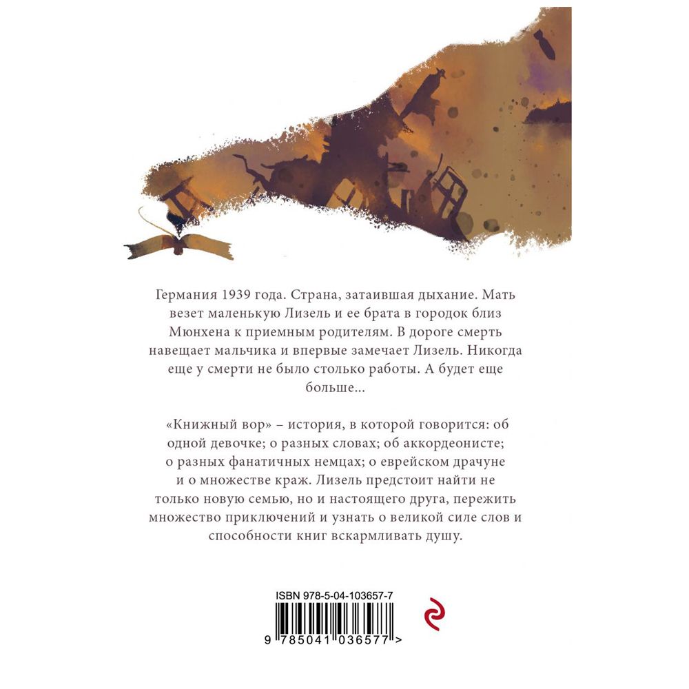 Книга 