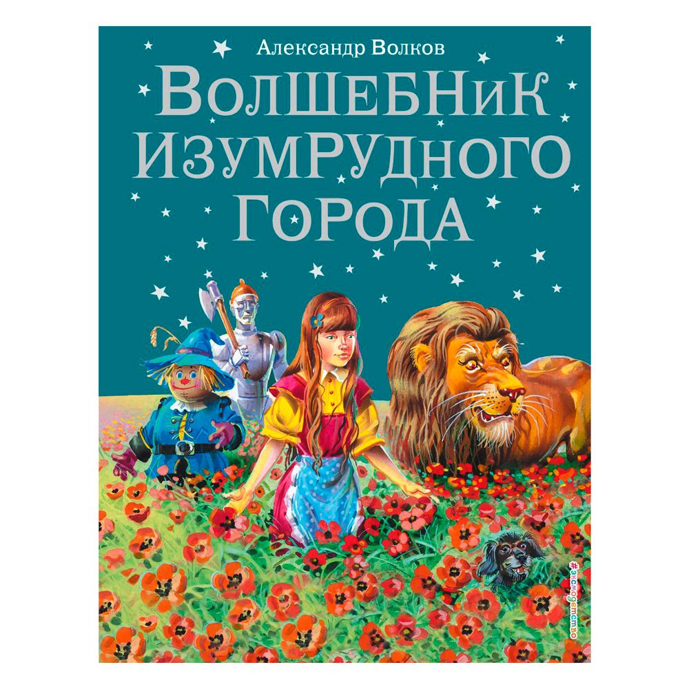 Книга 