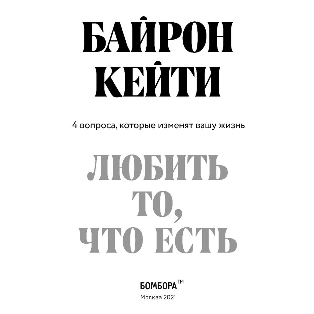Книга 