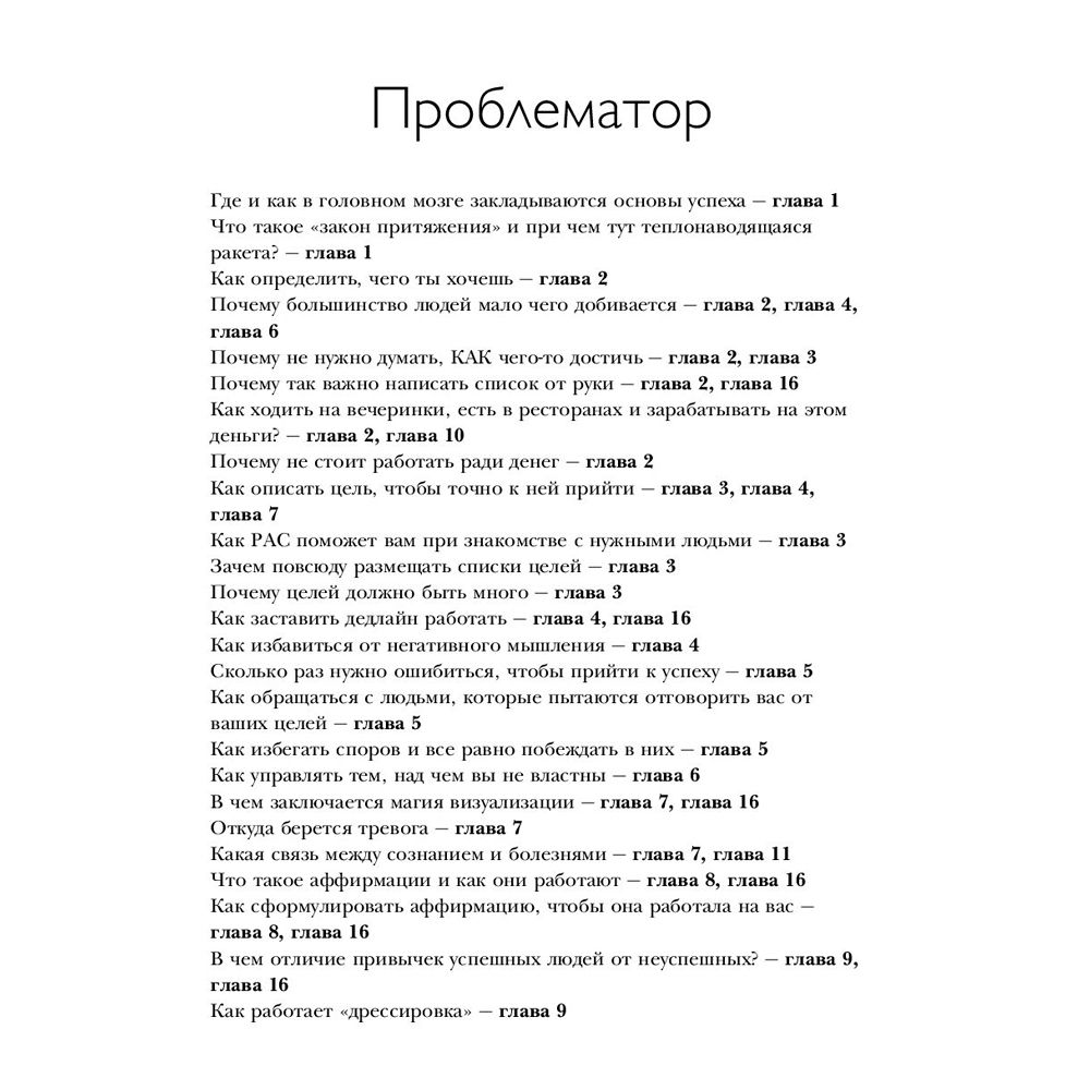 Книга 
