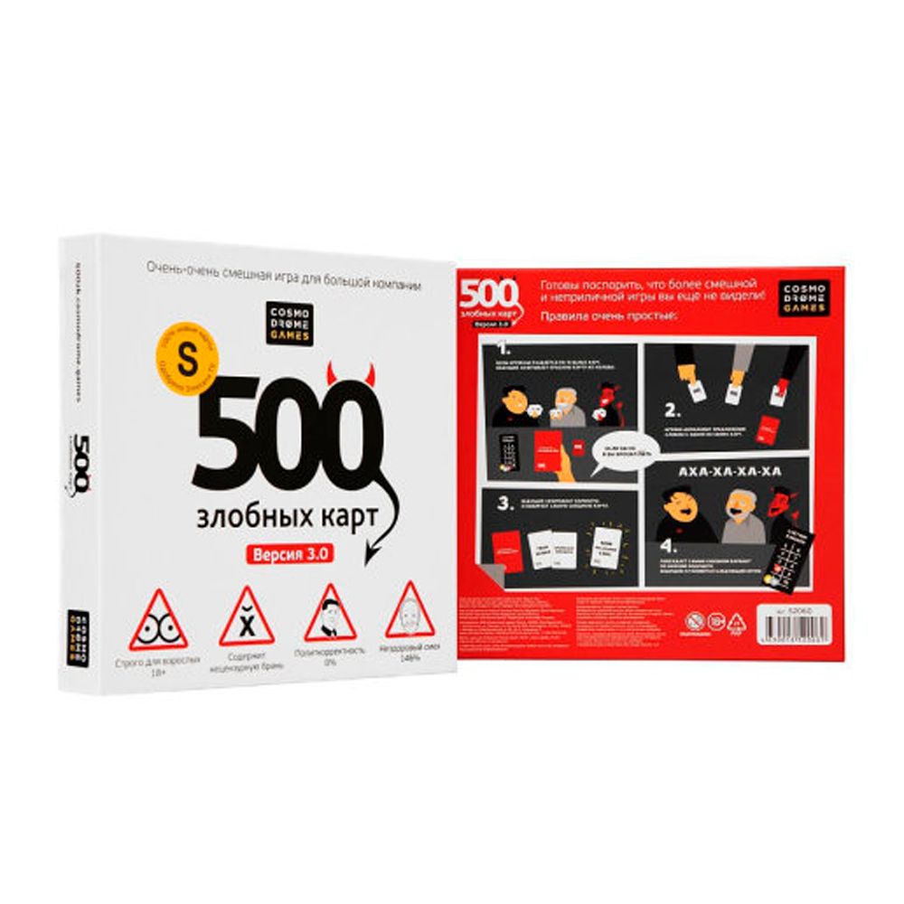 Игра настольная 