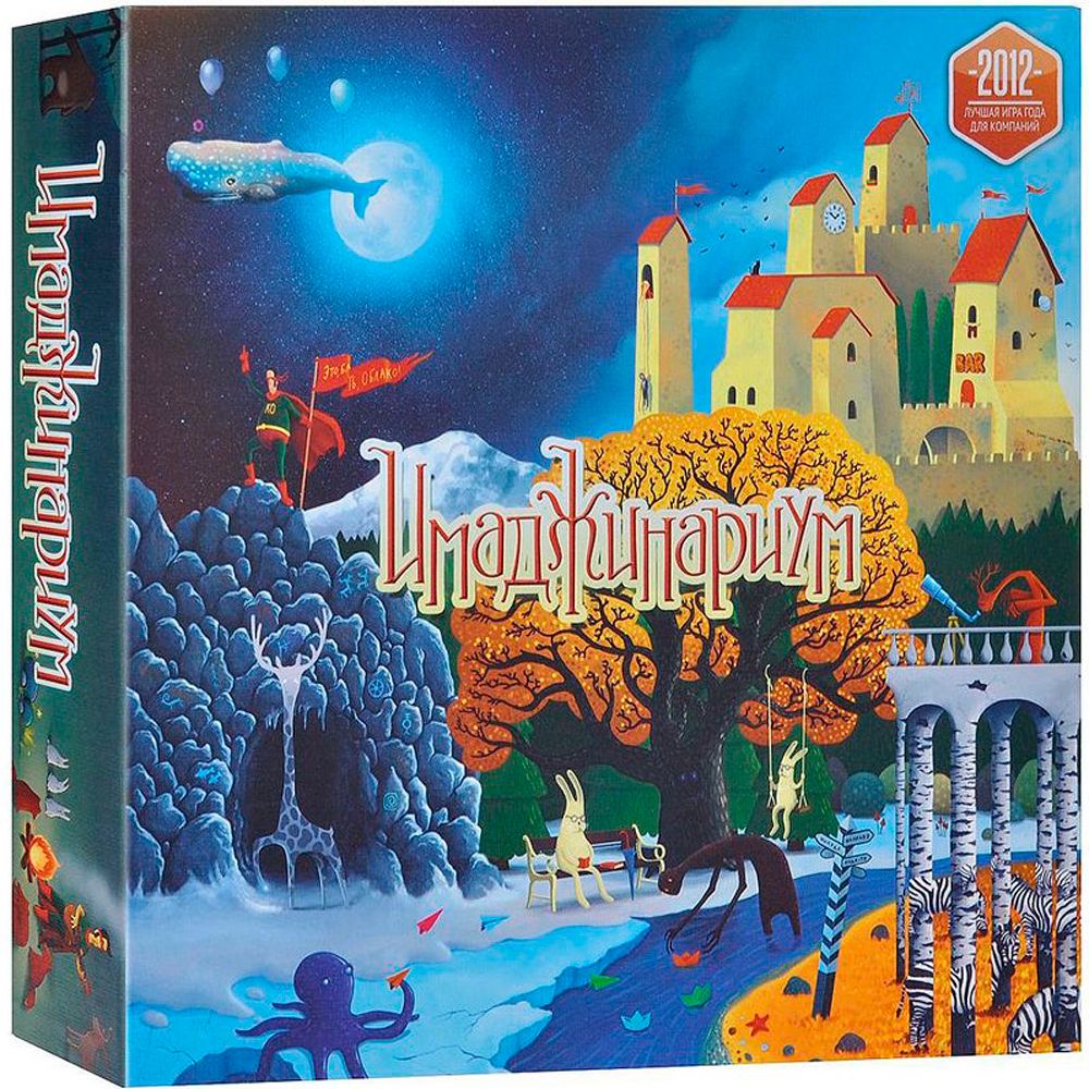 Игра настольная 