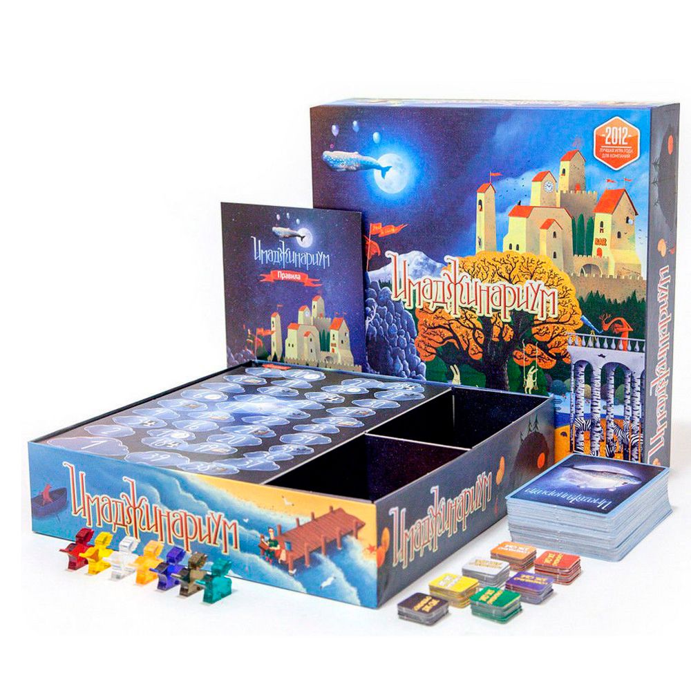 Игра настольная 