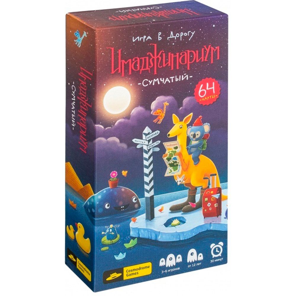 Игра настольная 