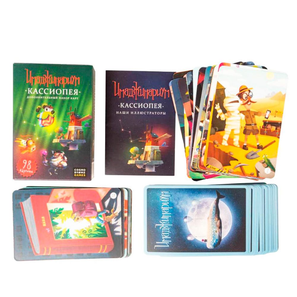 Игра настольная 