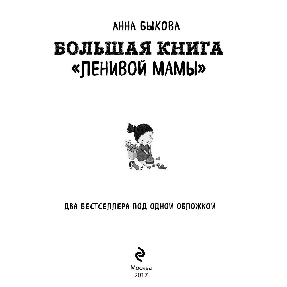 Книга 