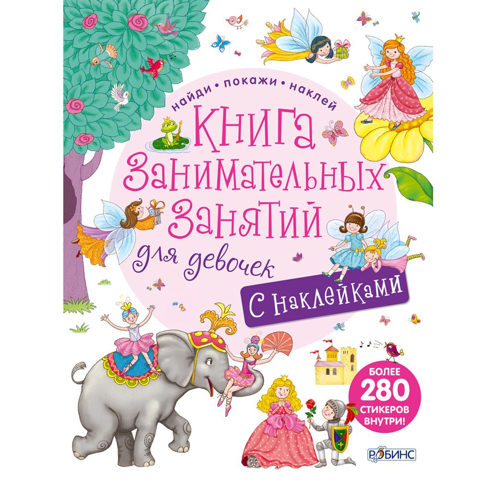 Книга 