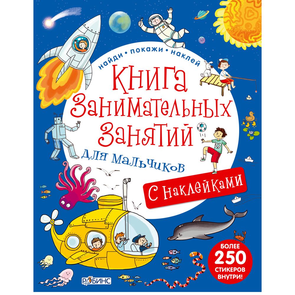 Книга 