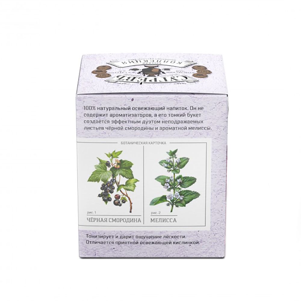 Чайный напиток 