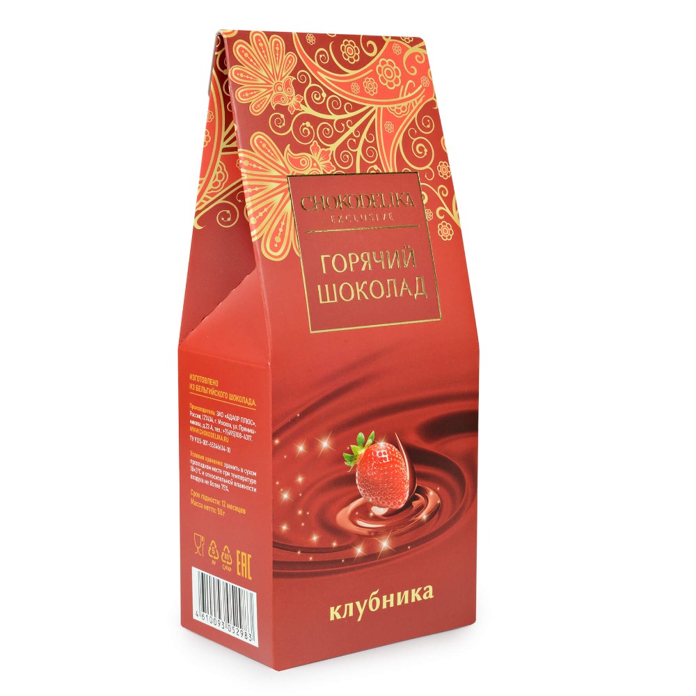 Шоколад белый 