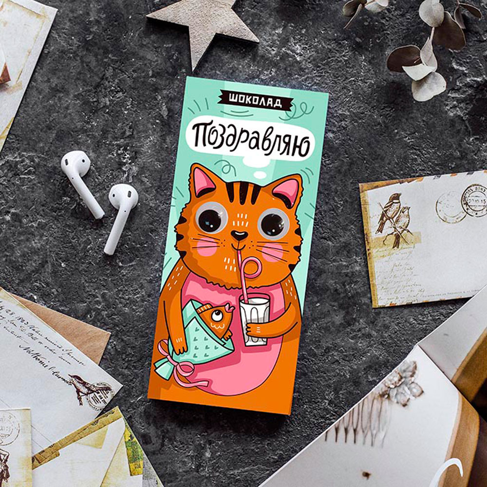 Шоколад молочный 