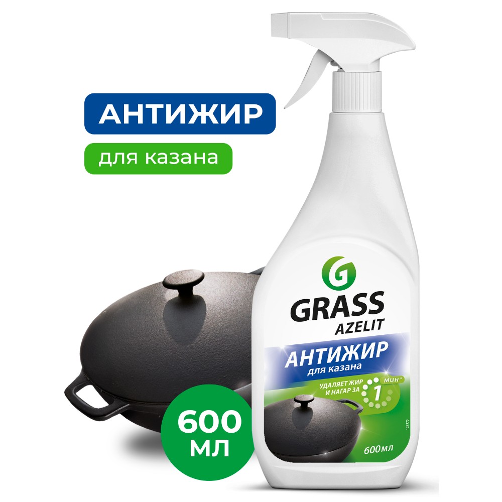 Средство чистящее для плит, духовок, грилей 