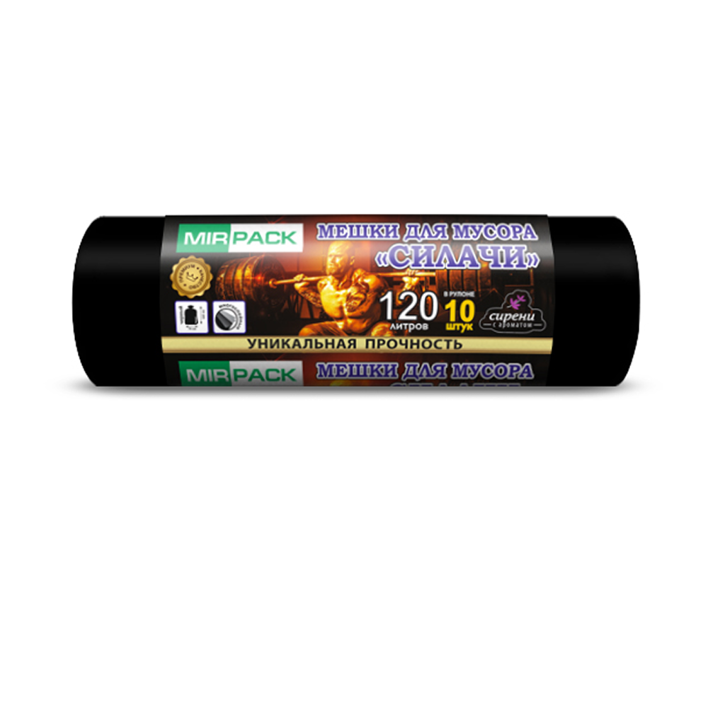 Мешки для мусора ПВД Mirpack Силачи, 35 мкм, 120 л, 10 шт/рулон