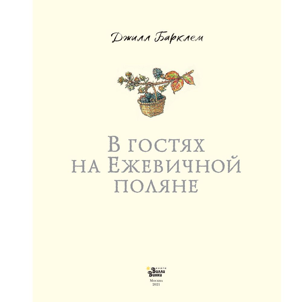 Книга 
