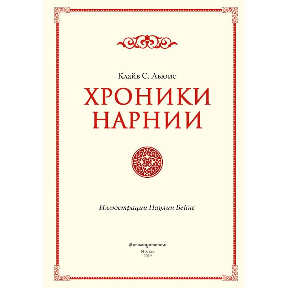 Книга 