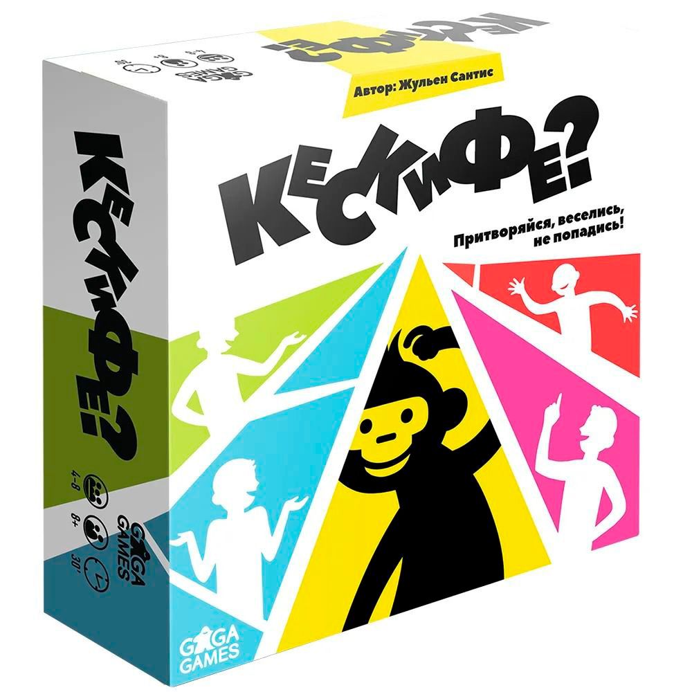 Игра настольная 