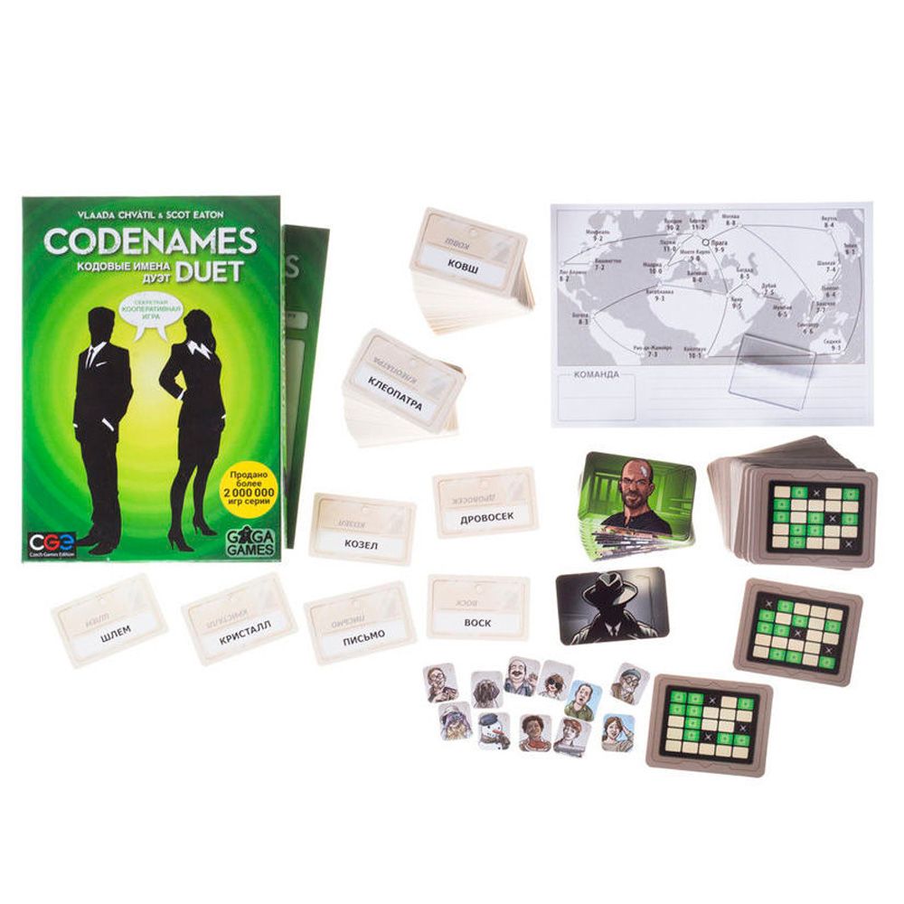 Игра настольная Codenames Duet 