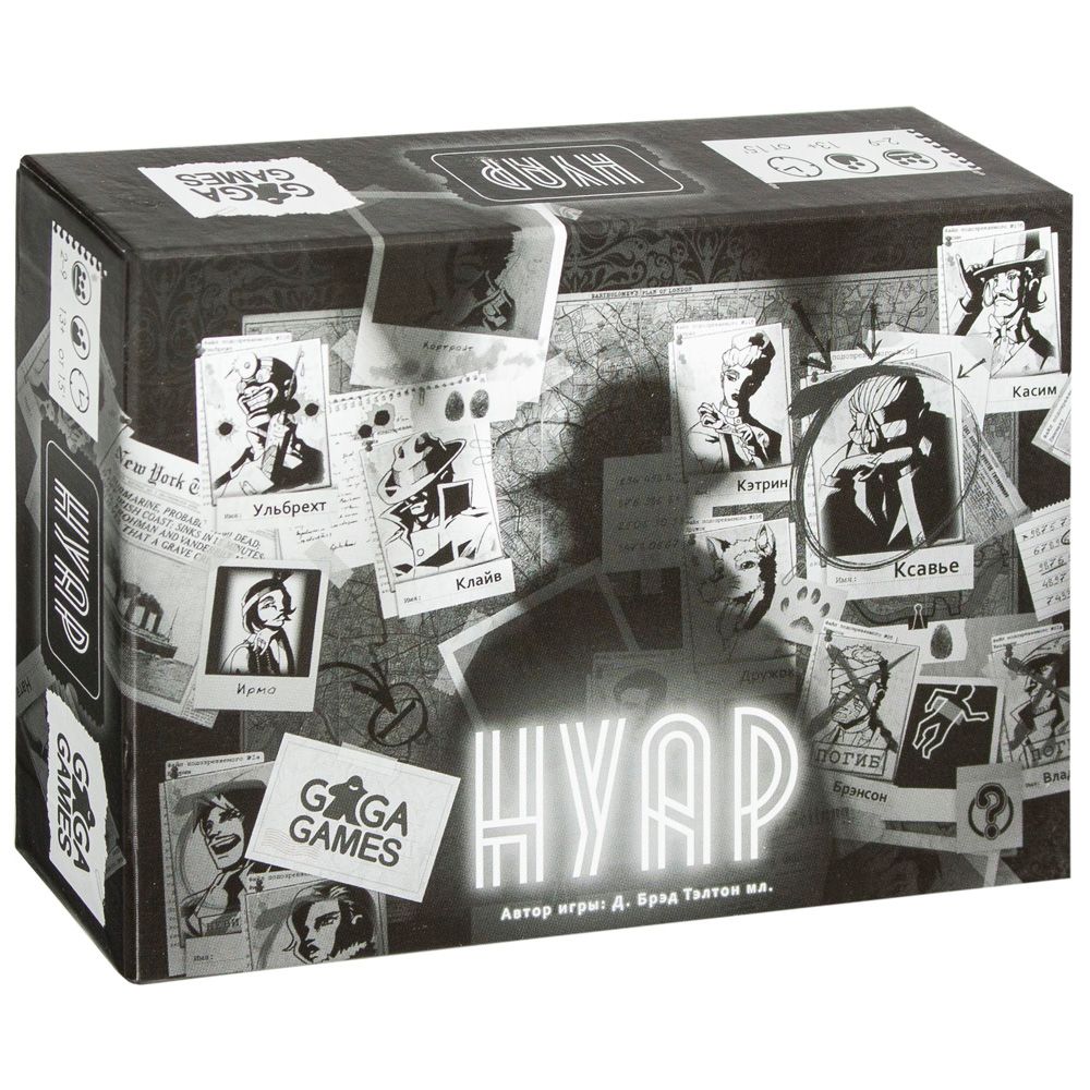Игра настольная 