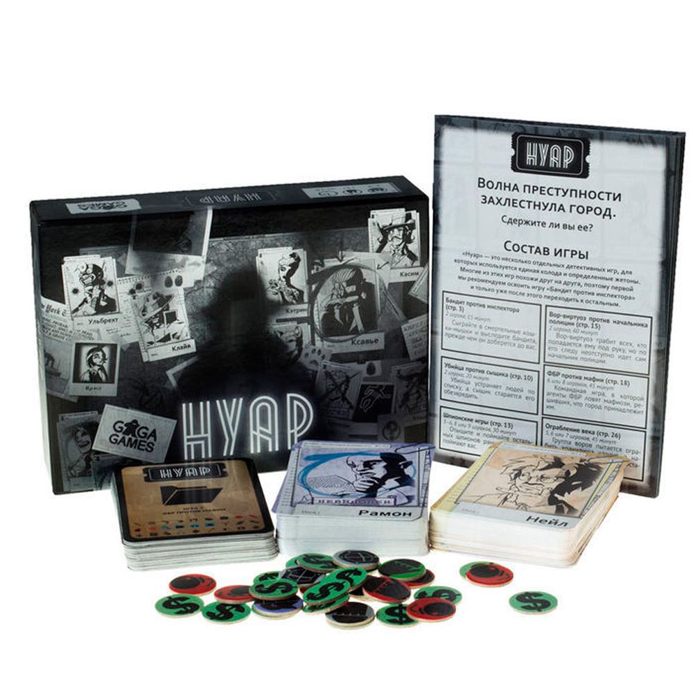 Игра настольная 