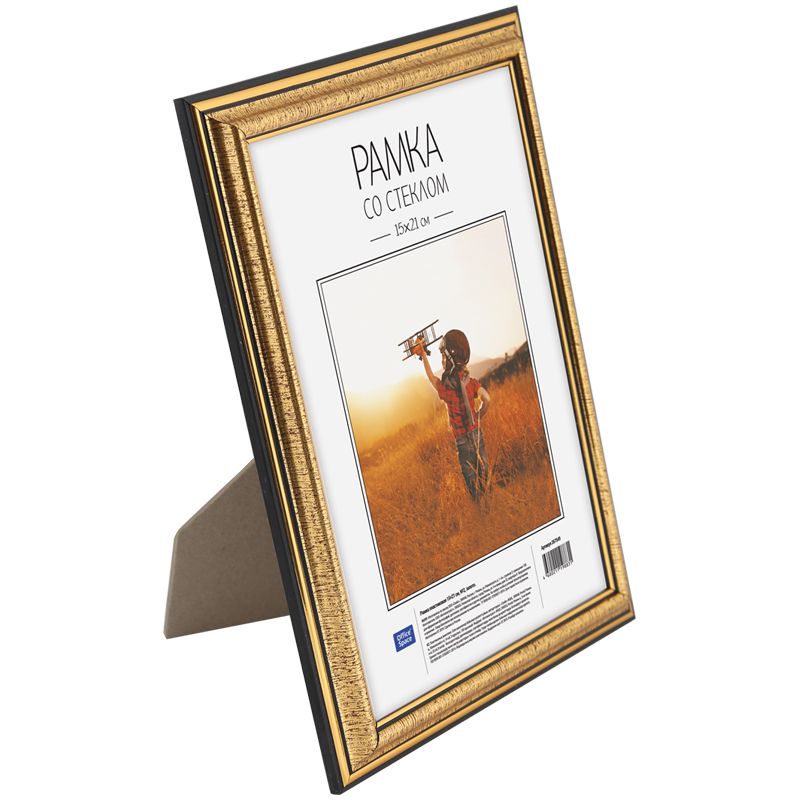 Фоторамка 