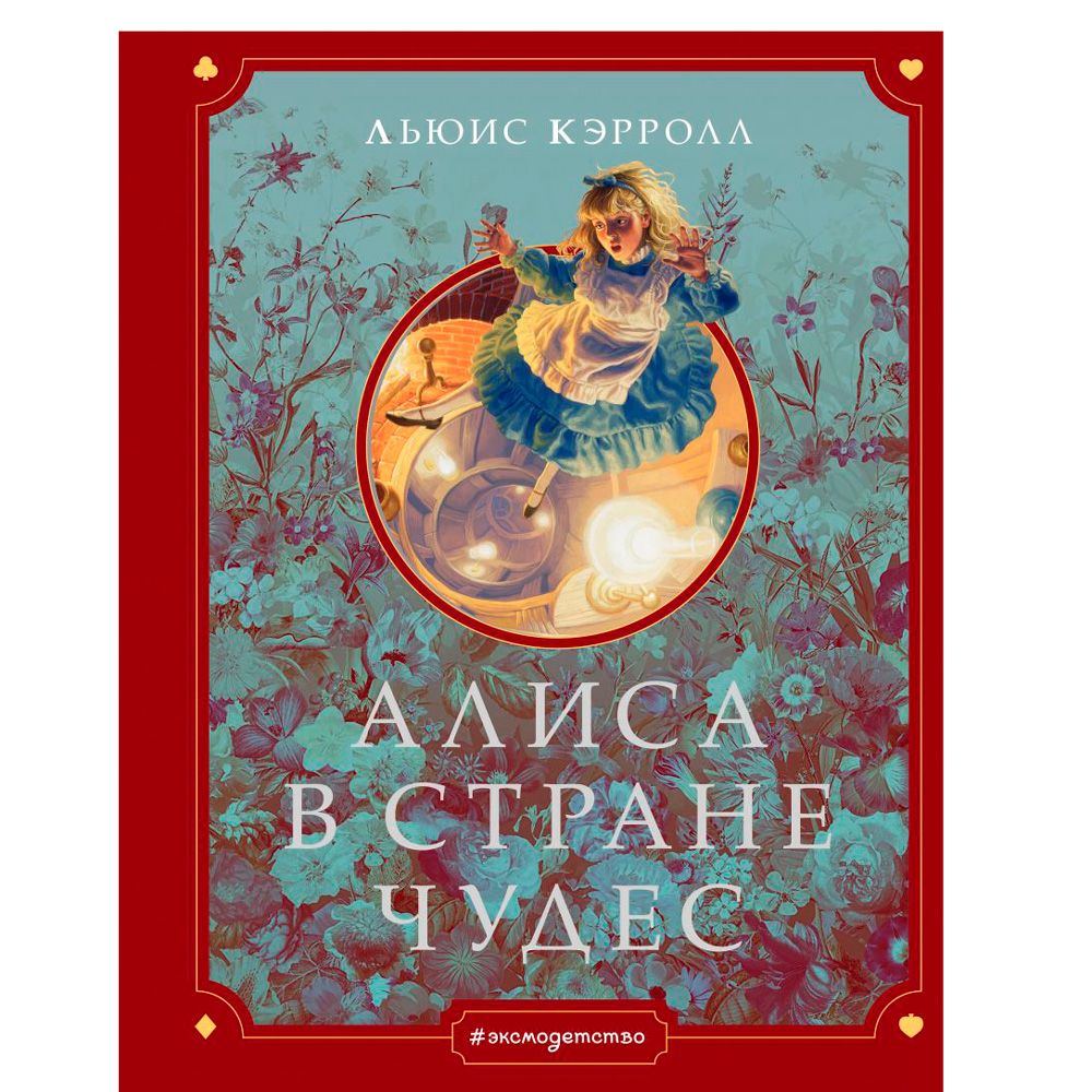 Книга 