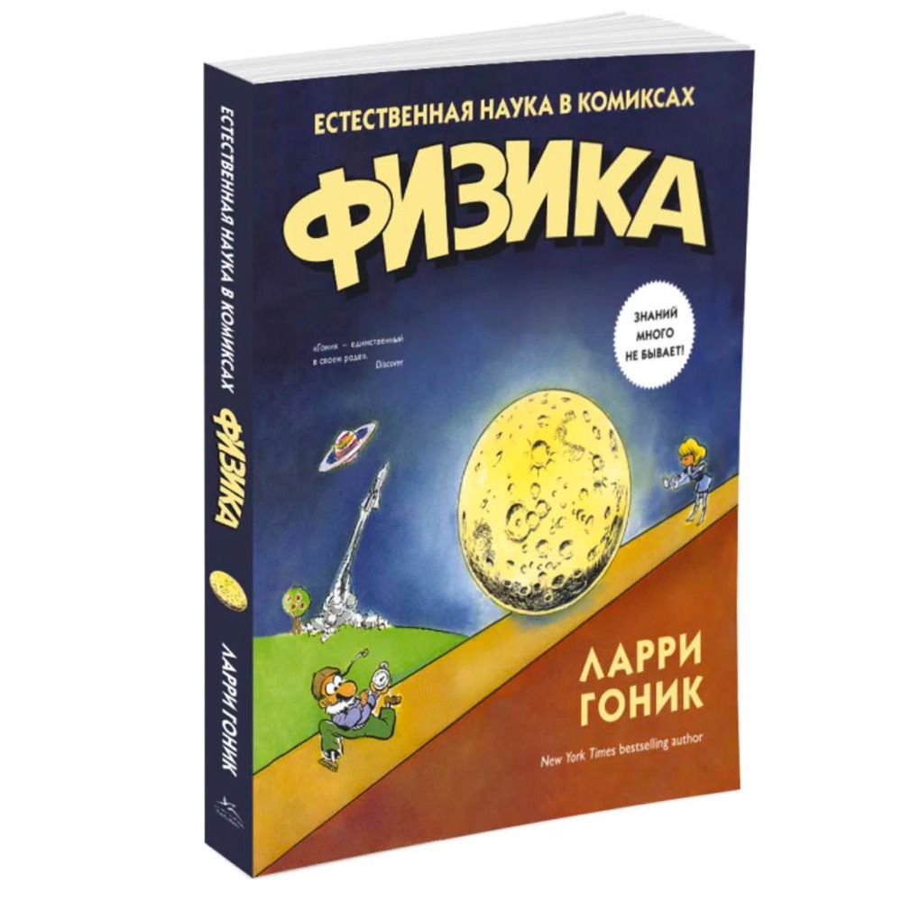 Книга 