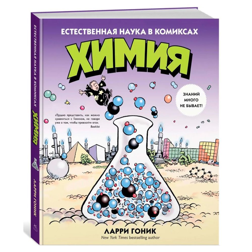 Книга 